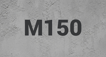 Бетон М150 В10 в Брянске и Брянской области