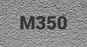 Керамзитобетон М350 в Брянске и Брянской области